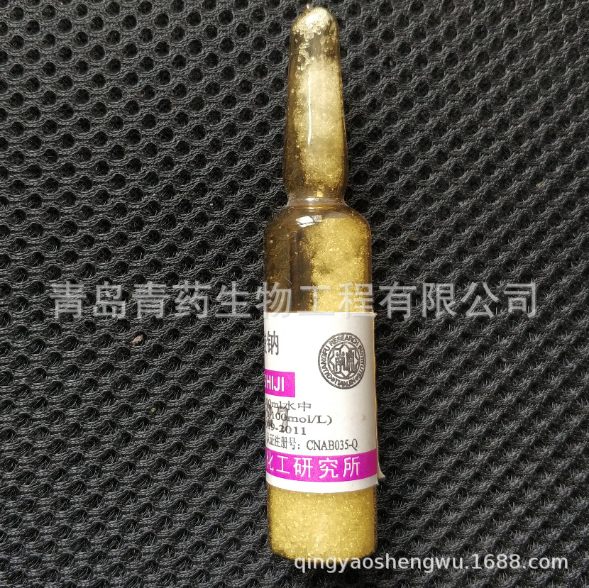 Ħۼ 0.1N 0.1mol/L Լ CAS7772-98-7