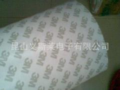 供应3M9119-100、9713导电胶-大处理