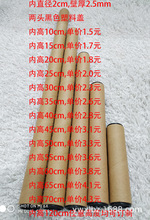 ��ֱ��2cm��ɫ�����w������b΢�ͼ�Ͳ ���ڼ���Ͳ�ģ����Ʒ����