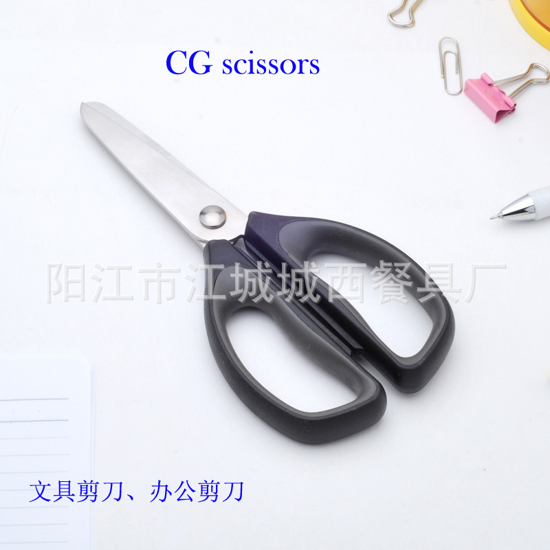 供应文具剪刀、家用剪刀、文具用品、学生剪刀、家庭用品