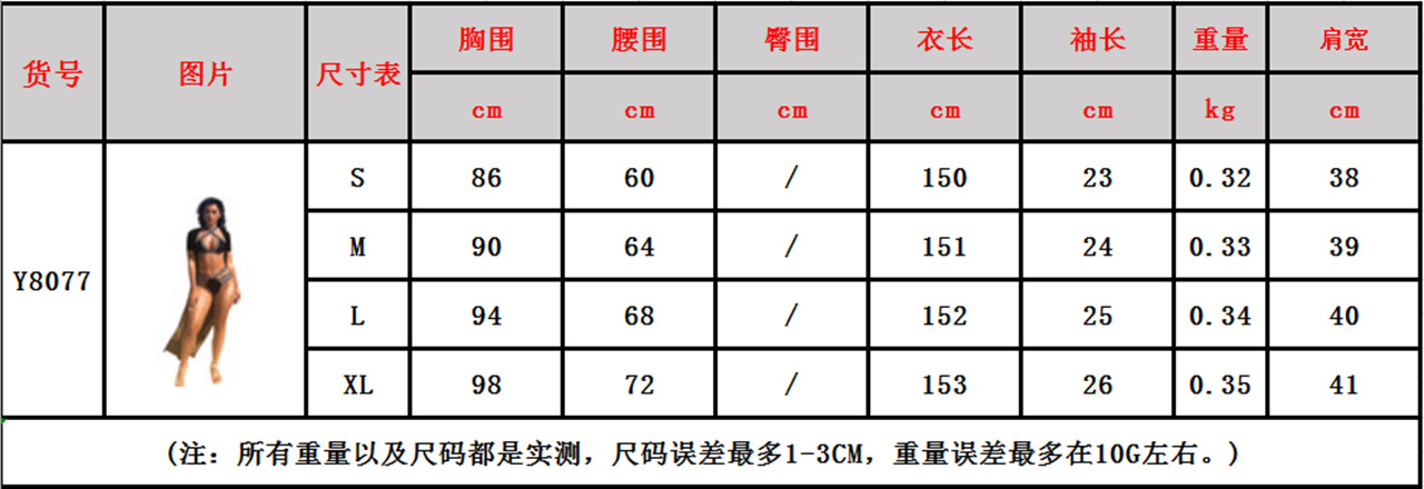 Costume femme EDEN en Mélange de coton - Ref 3333765 Image 7