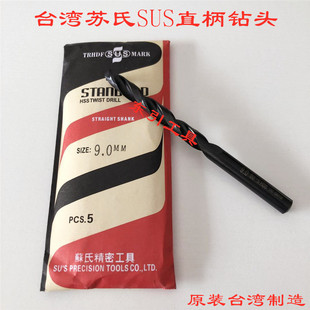 �K��SUS��^ ����̨���K����^ ���P���^ֱ����^ ֱ�0.2-13