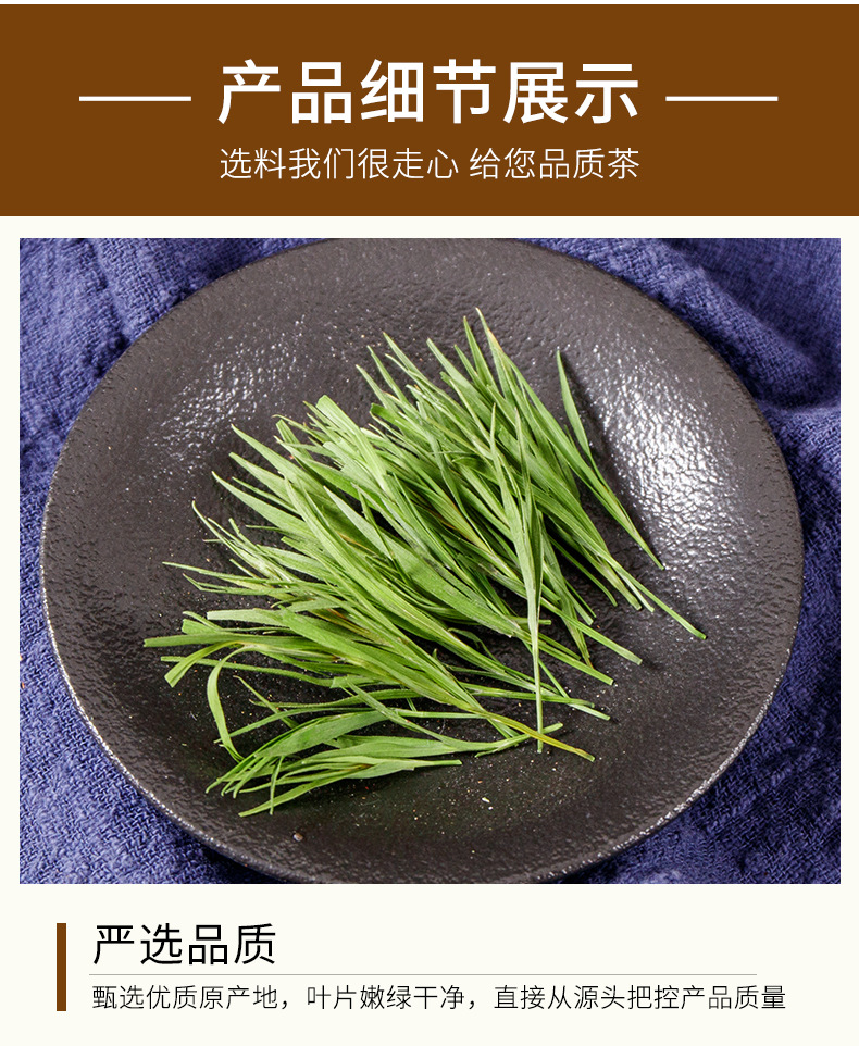 Bamboo Leaf Tea (Lophatherum gracile) — Dried Dan Zhu Ye Herbal Tea, 40g Can quality and texture