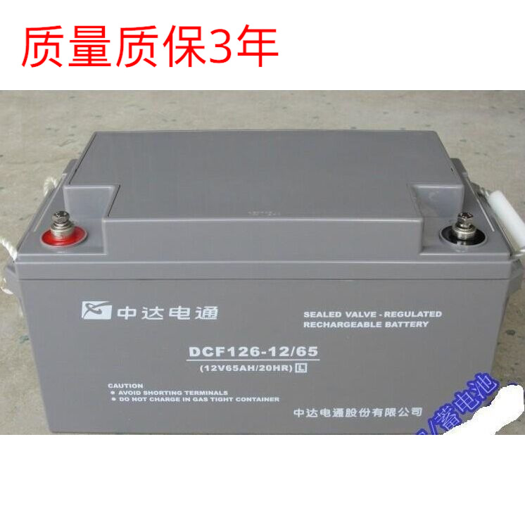 台达蓄电池12V150AH中达电通DCF12612/150s太阳能ups直流屏灯eps