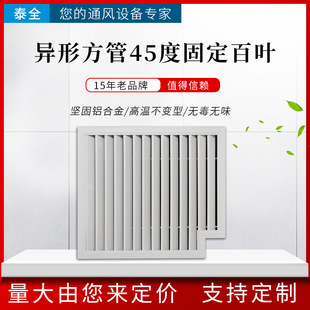 �S�Ҷ�/���X�Ͻ��η���45�ȹ̶����~�p�ӏN���͟��������L��