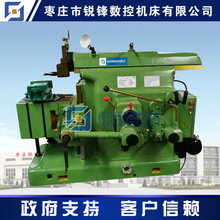 锐锋数控 B6050牛头刨床 机械刨床 刨平面 成形面 低价直销