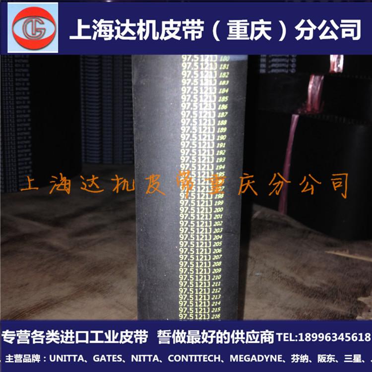 Pick and Place Machine Belt 129-1.5GT Imported Japanese UNITTA/GATES Industrial Transmission Synchronous Belt