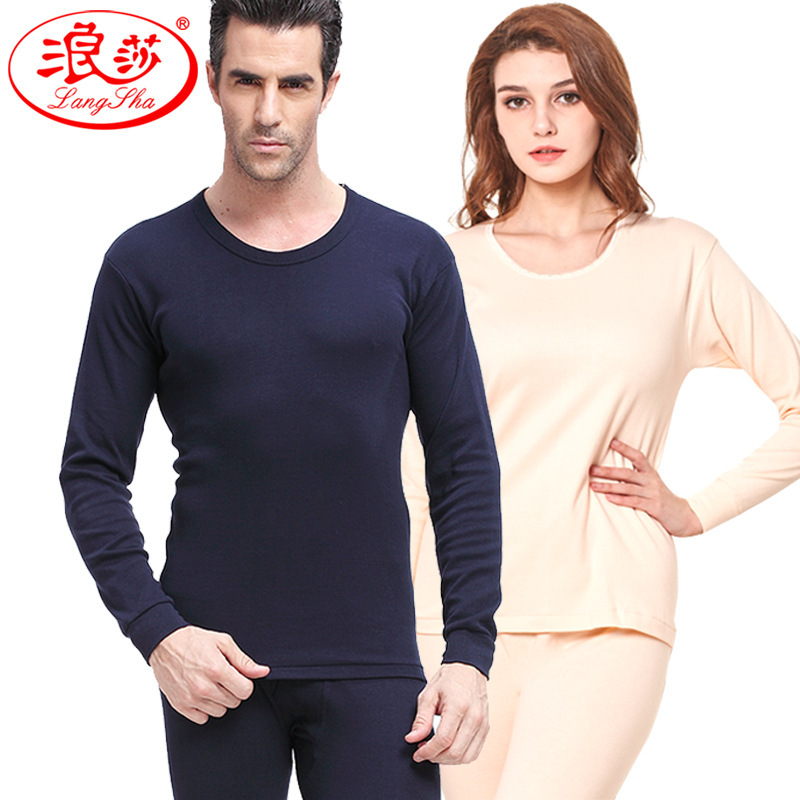 Langsha thermal underwear men's thin winter bottoming couple's cotton sweater cotton autumn clothes long pants women's solid color cotton suit