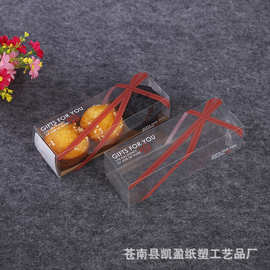 厂家定做透明PVC磨砂塑料茶叶盒 蛋糕盒食品礼品盒定制批发