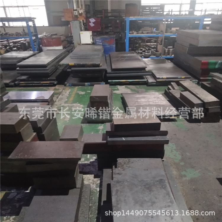 供应德国DIN标准42CrV6合金结构钢 高强度42CrV6调质钢板