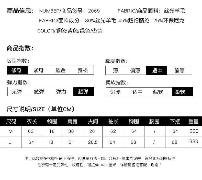 Pull femme - Ref 3414565 Image 18