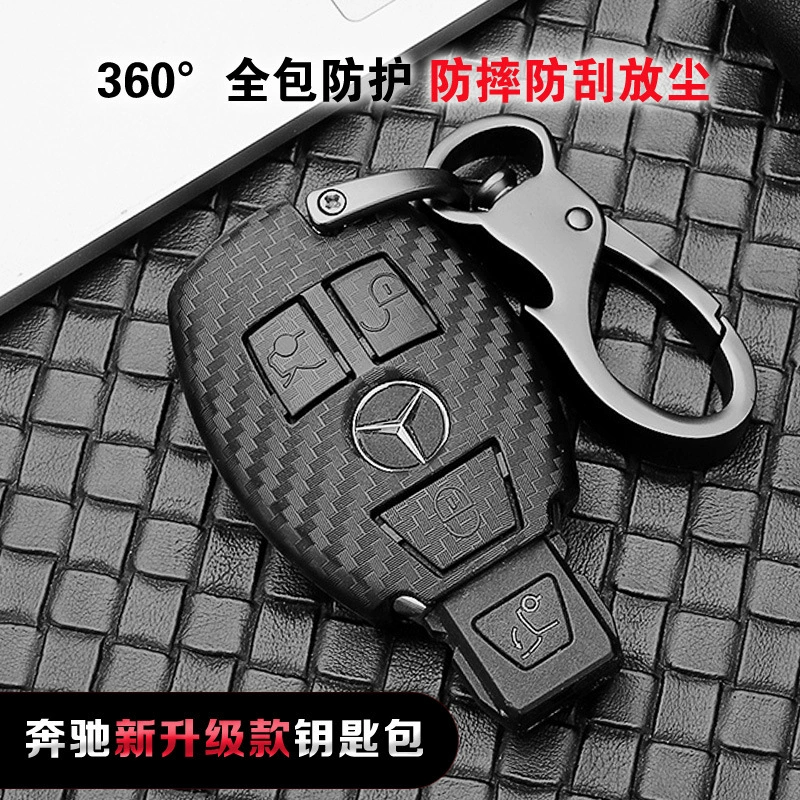 Подходит для Mercedes-Benz E300L/c260l Пряжка a200l оболочка c200l/c180l/glc260gla200 чехол для ключей