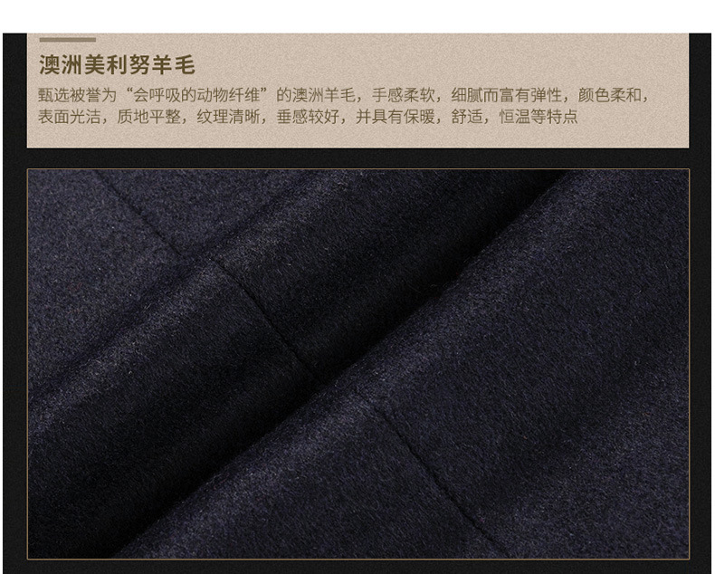 Manteau homme en Laine - Ref 3419124 Image 12