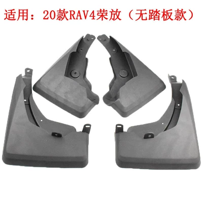 soft mudguard with pedal – Mudguard