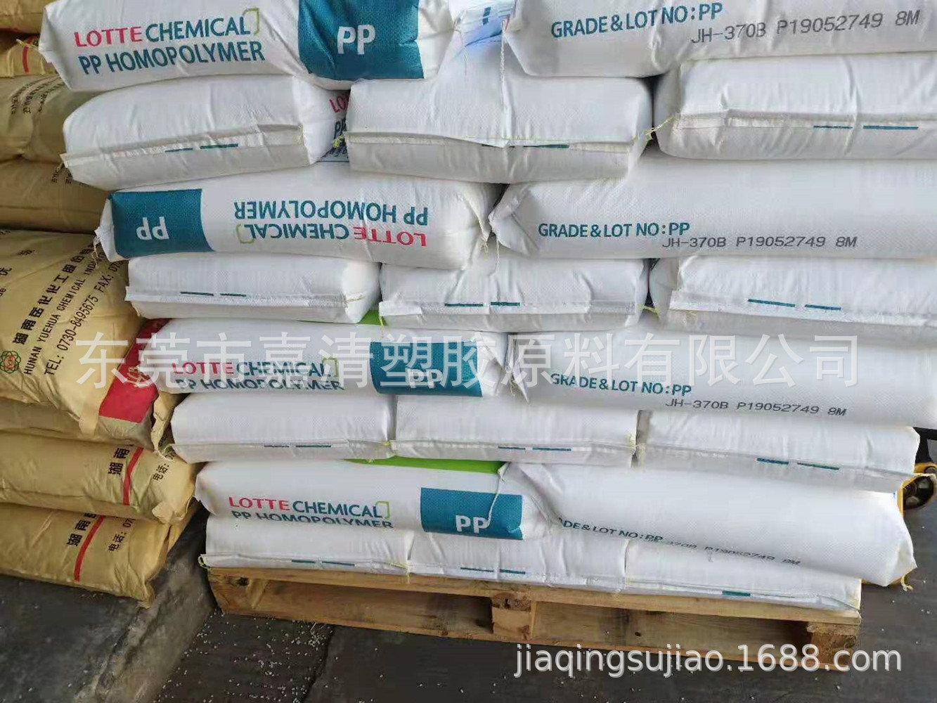 PP�������컯ѧJH-370B  �߿�������һ����Ʒ ���õ�����е�