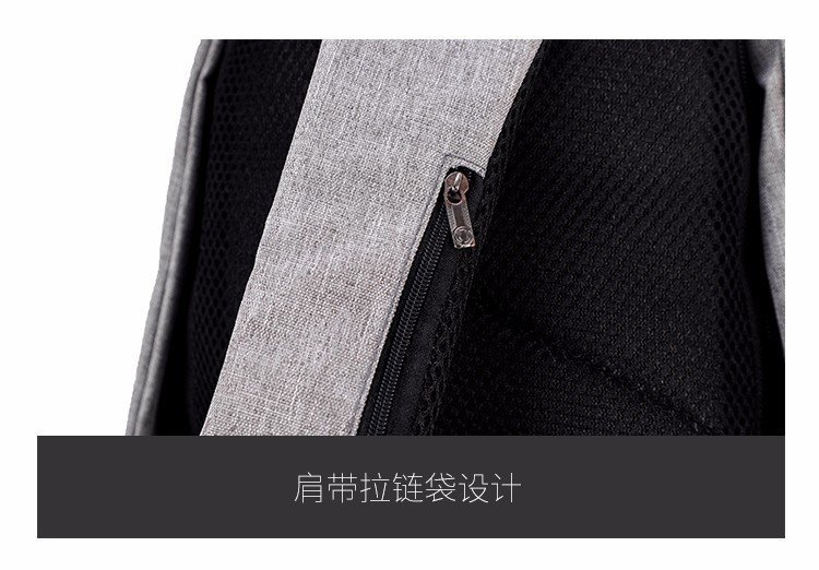 尼龙布胸包拉链