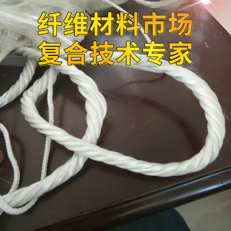 (本店销售）电缆强芯用中碱玻璃纤维绳 耐高温玻纤绳耐高温电缆用