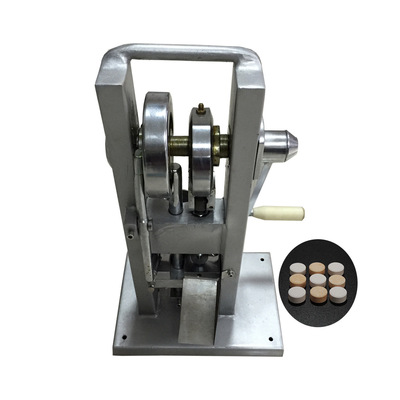 small-scale household Hand shake Film maker Manual film making machine Traditional Chinese medicine tablet Milk tablet Single punch Tablet machine