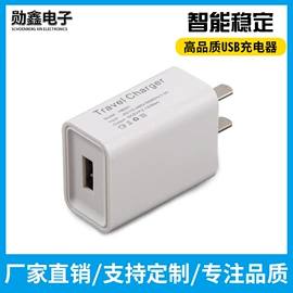 电池充电器;手机充电器;童车座椅配件