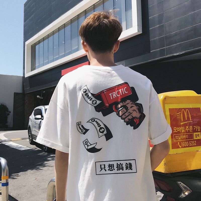 大吉大利只想搞錢ins超火的衣服短袖T恤男女夏季港風寬松情侶