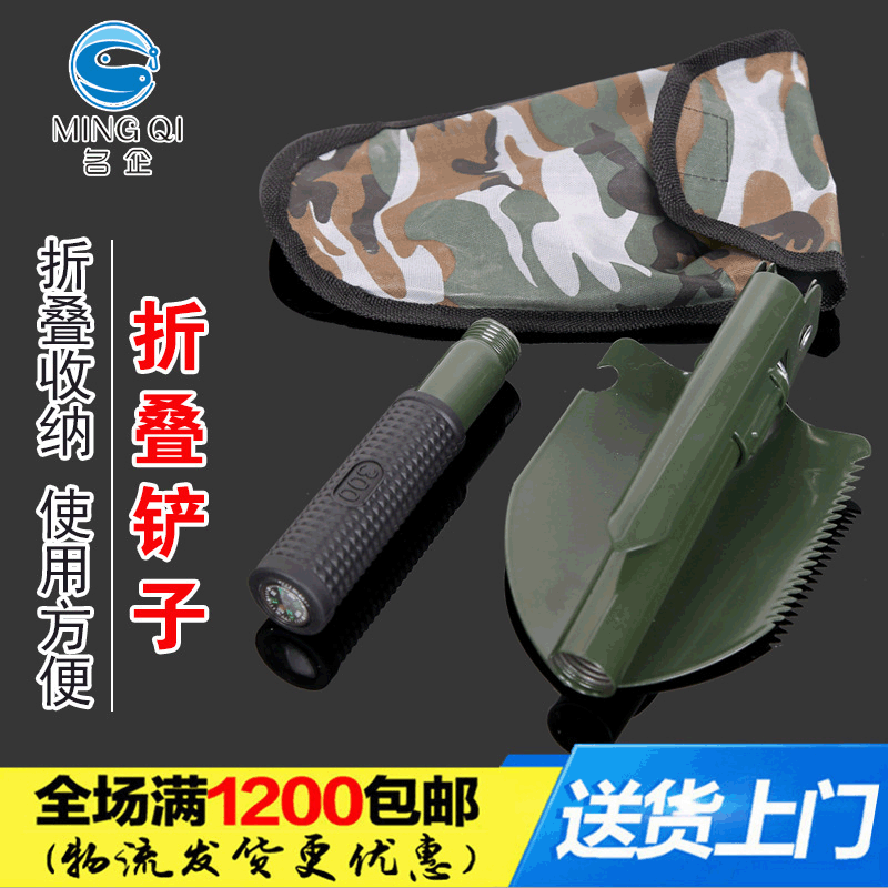 名企渔具配件 多功能兵工铁铲 钓鱼铲子 工兵铁锹户外军锹军铲