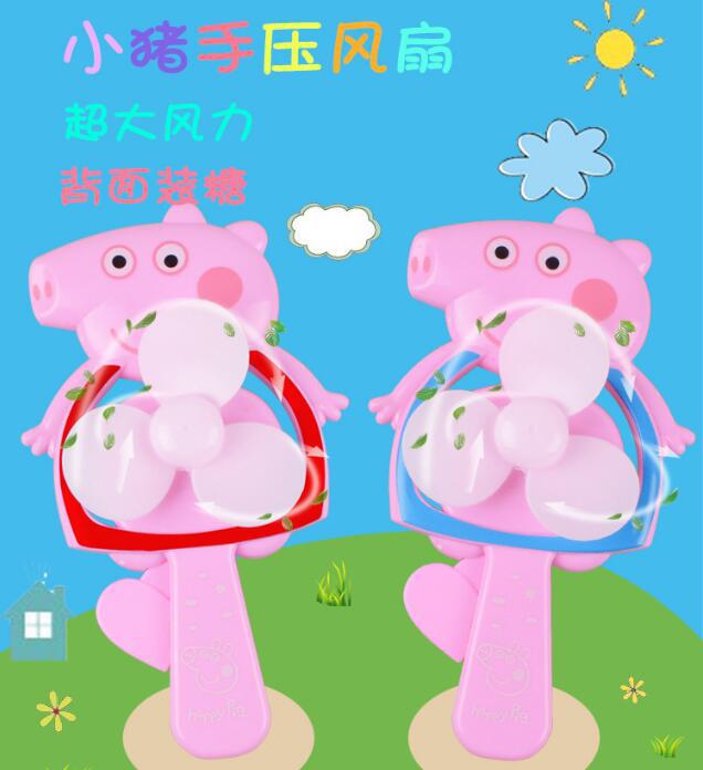 佩佩猪小猪佩琪乔治手压风扇学生夏日清凉儿童环保手持迷你小风扇|ms