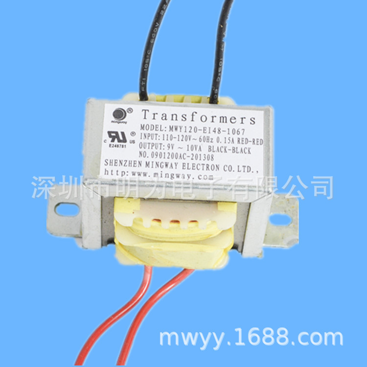 高品质220V转10V 电源变压器 控制板变压器 厂家生产质量保证