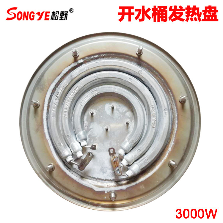 Electric heating bucket water heater accessories single tube double tube heating plate cooking bucket heating plate heating plate heating plate multi-Specification Electric heating bucket water heater accessories single tube double tube heating plate cooking bucket heating plate heating plate heating plate multi-Specification