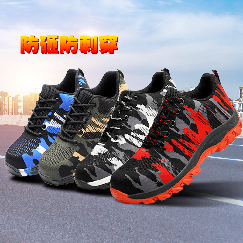迷彩劳保鞋防砸防刺穿跨境厂家直销飞织登山工厂车间透气劳保鞋