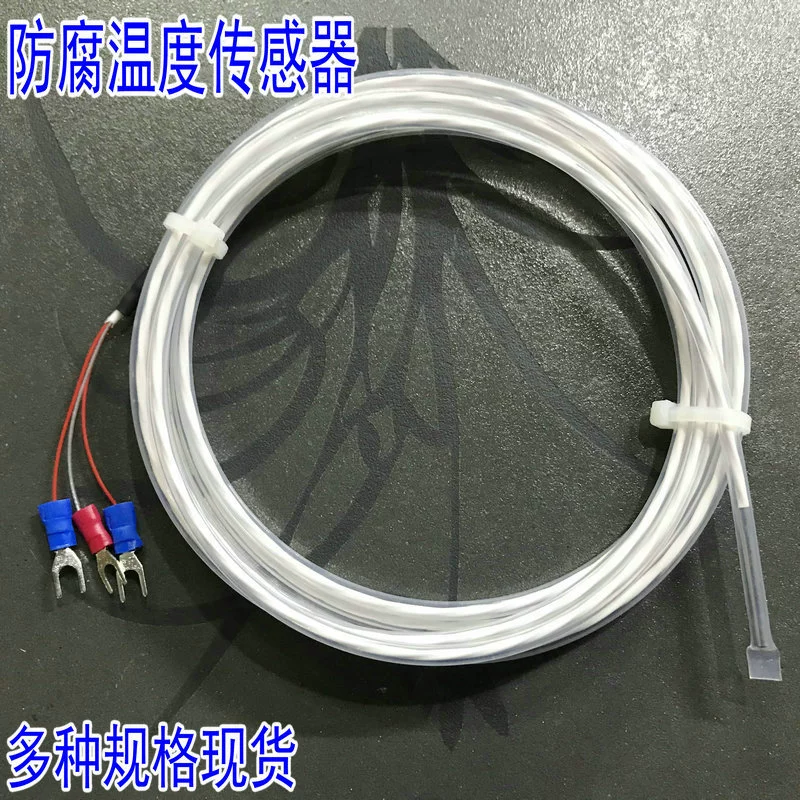Поставка PT100 Платиновый тип сопротивления Тефлоновая термопара устойчивость к кислотам и щелочам коррозионная стойкость Водонепроницаемая антикоррозионная термостойкость