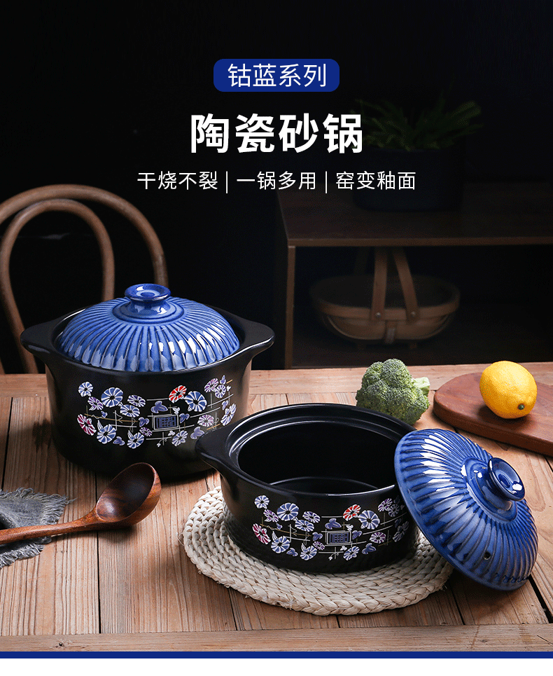 陶瓷炒锅_01
