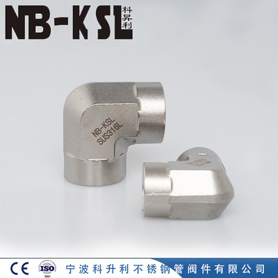 [NB-KSL 不锈钢316L直角双内牙接头   不锈钢接头   规格齐全]