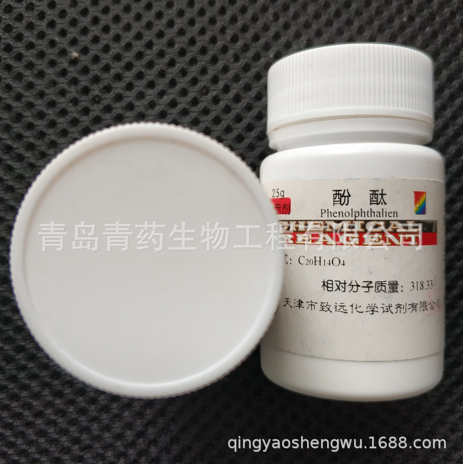 ��ָ̪ʾ�� IND 25g/ƿ CAS��77-09-8