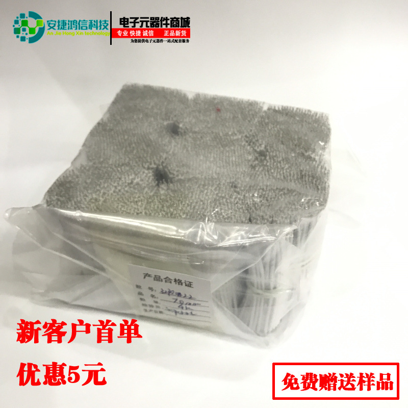 AC硅胶线 22# 长度70MM 白色电子线 硅橡胶排线 工厂供应