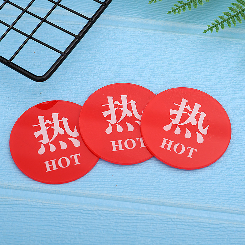 亚克力冷热标识贴酒店水龙头冷热墙贴提示牌宾馆冷热水标志牌