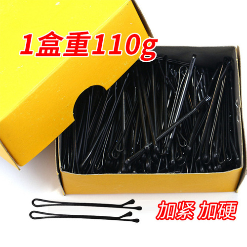 Boxed black one-piece hair clip hair pin forehead clip steel clip plain small black hair clip hair styling updo