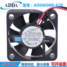 AD0405MS-G70 ȫԭbADDA 4010 5V 0.11A oɢL