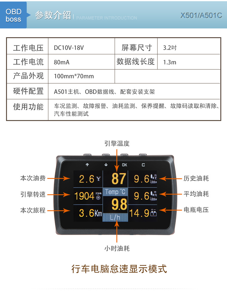 Car Hud Head-Up Display Car Smart Obd Driving Computer Fuel Consumption Car Speed Flat Display Instrument Intelligent Display