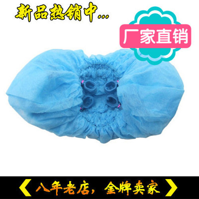 鞋套机专用G型扣无纺布鞋套 喜来客等多品牌通用 厂家直销