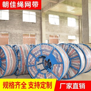 Manufacturers produce polymer power traction rope high strength traction rope traction rope power construction rope wholesale