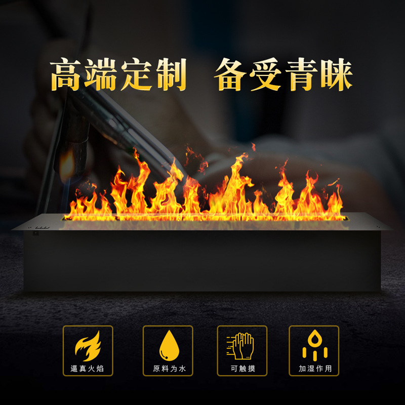 3D Atomizing fireplace steam Electronics simulation Fireplace core customized Embedded system decorate simulation Humidifier fireplace