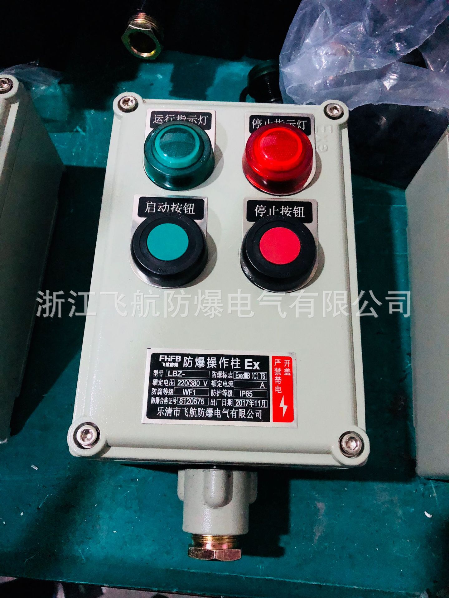 LBZ-10Z�����ͷ���������LBZ-10G�����ͷ���������