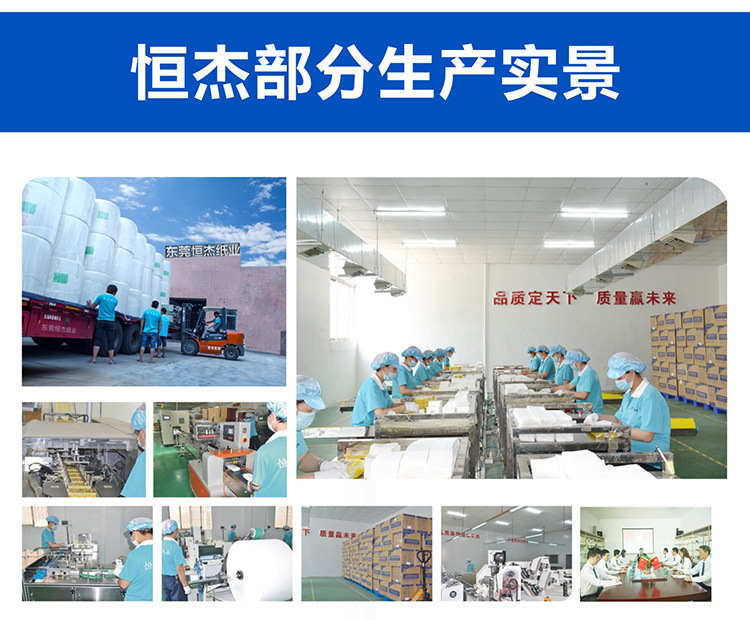 恒杰盒装纸巾详情页深蓝_13