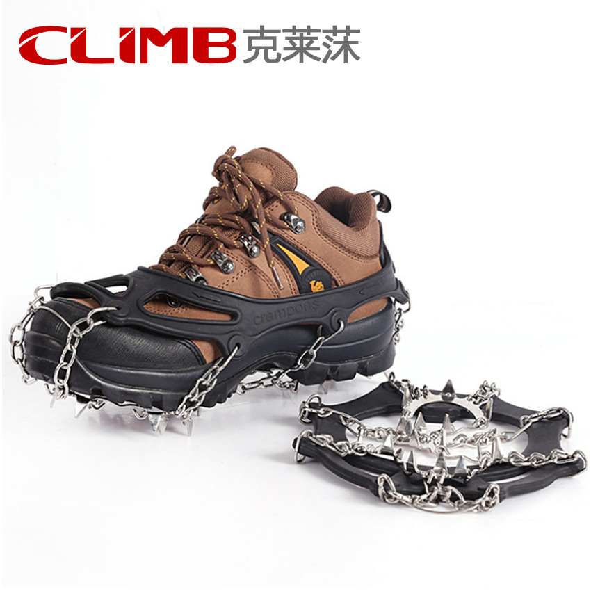 克莱莯 户外登山防滑冰爪雪地防滑鞋套冰抓雪爪徒步攀岩防护冰爪|ru