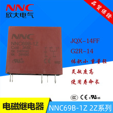 ȫԭbƷ10A^NNC69B-1ZDC24VͨJQX-14FF G2R-14