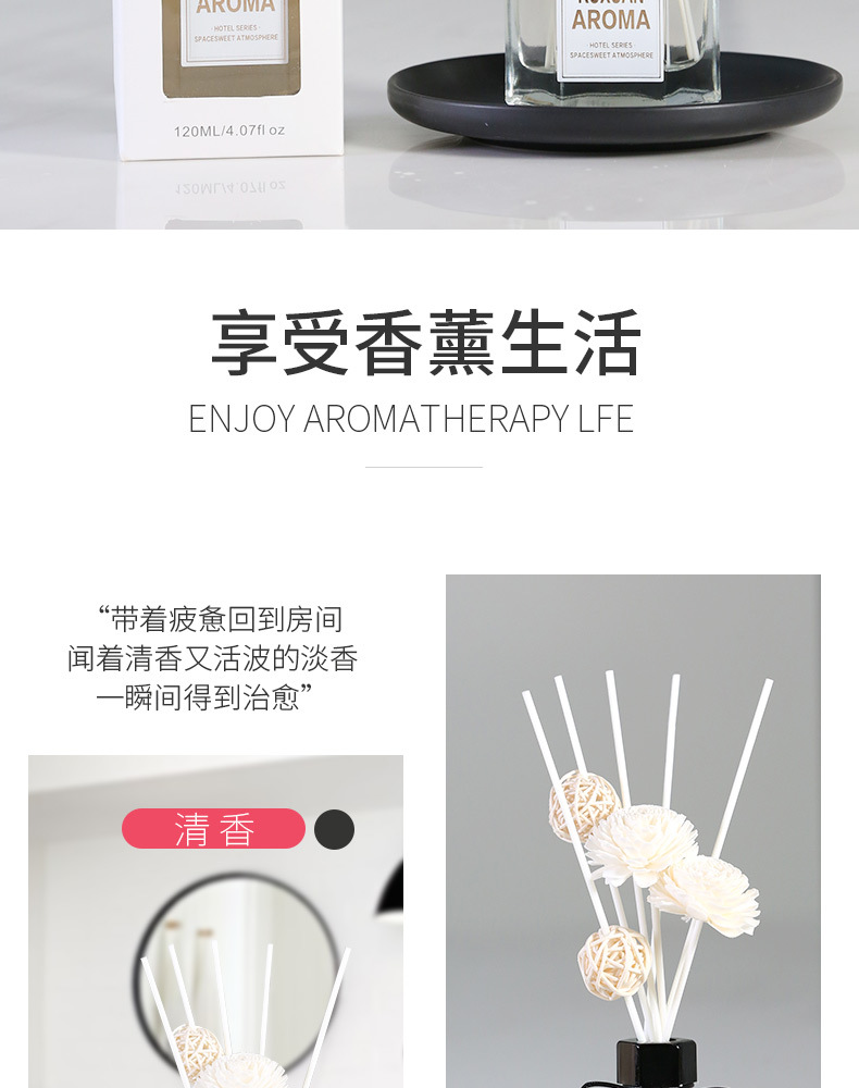香薰5_04