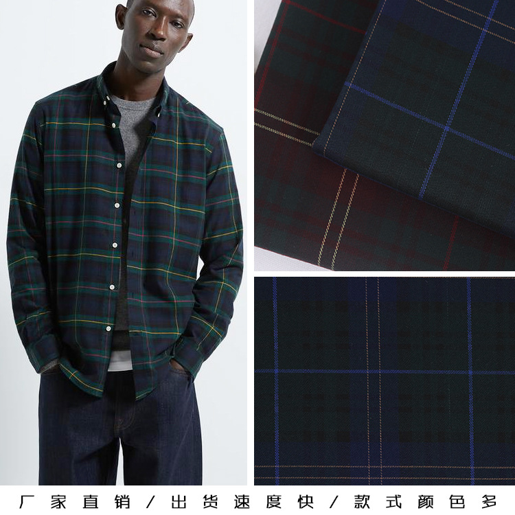 色织大格子 条纹布彩色格子衬衫面料