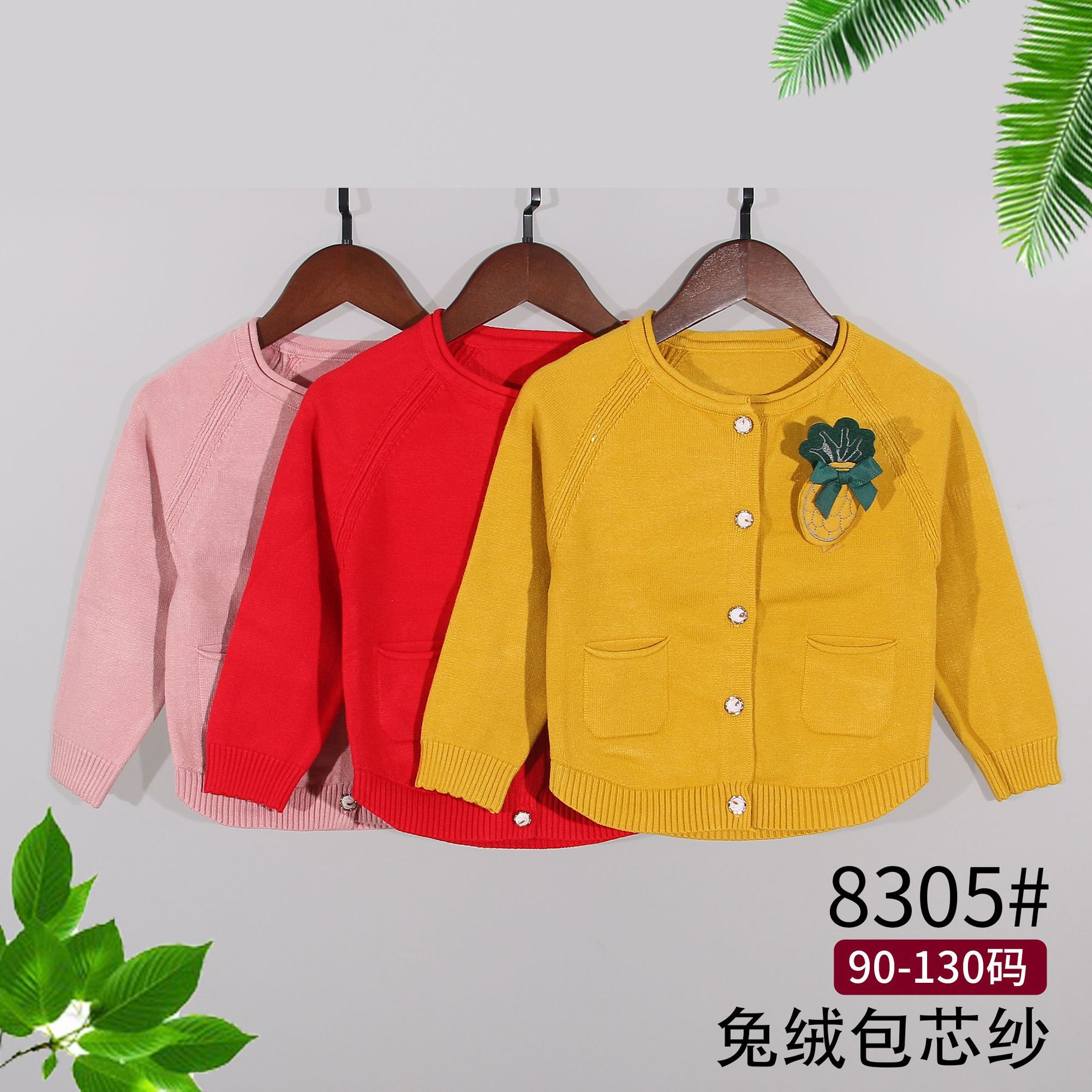 children sweater baby pure cotton Sweater girl Autumn and winter new pattern Sweater coat Children Korean Edition Cardigan
