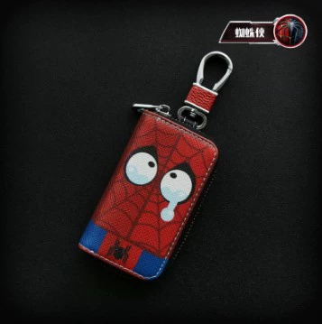 Car key bag | Interior