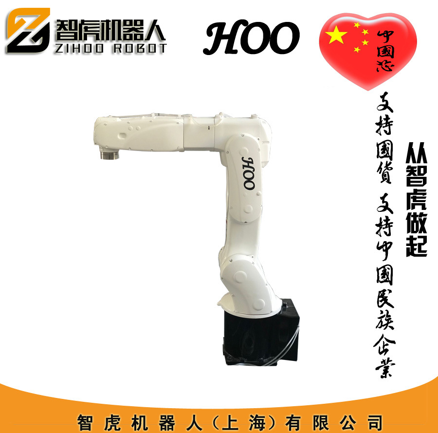 7公斤机器人 小型机器人 小六轴机器人 装配机器人